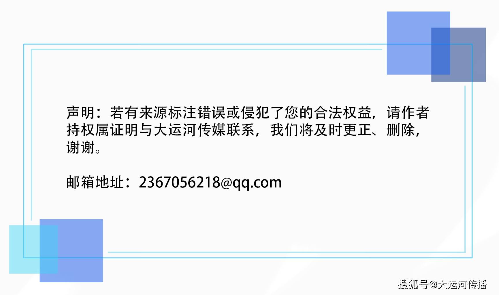 平陆运河开工建设两年实现任务“双过半” 骑游探寻“月光下的北京”