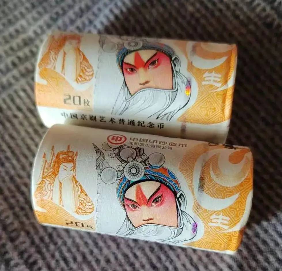 旦角纪念币预约在即行情如何？险象环生！