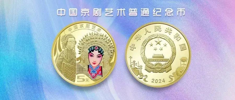 旦角纪念币预约在即行情如何？险象环生！