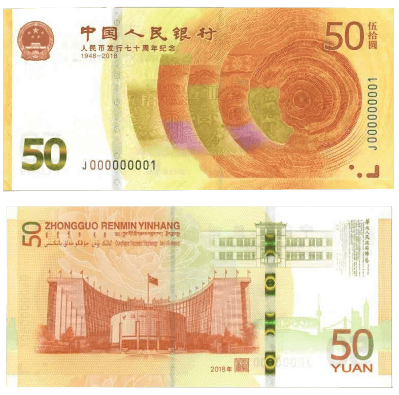 ​行情低迷，纪念币钞市场如何避免走邮票老路？