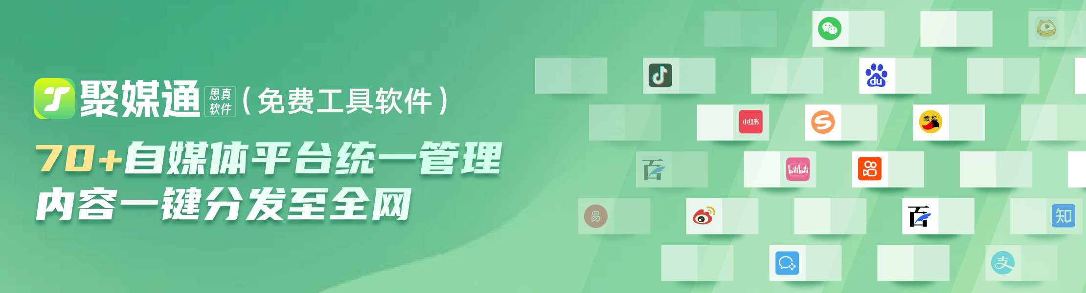 微信视频号视频批量下载技巧和小红书运营薪资行情如何