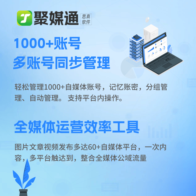 微信视频号视频批量下载技巧和小红书运营薪资行情如何