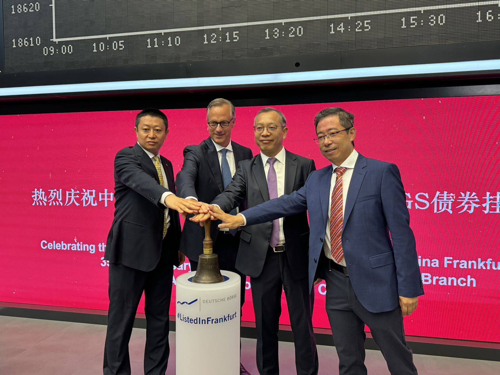 全球首支人民币SGS债券在法兰克福证券交易所上市