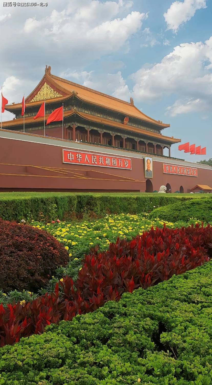 全网攻略报团去北京旅游四天大概多少人民币？全网攻略北京旅游四日游跟团价格