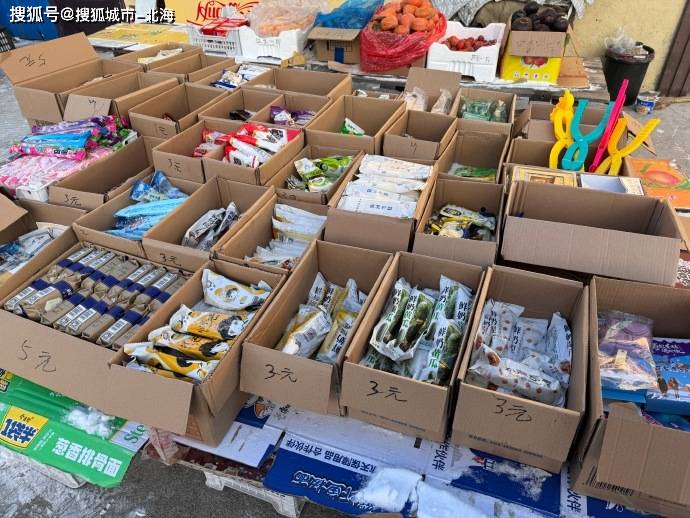 全网攻略报团去哈尔滨雪乡四日游多少钱人民币？最佳方案