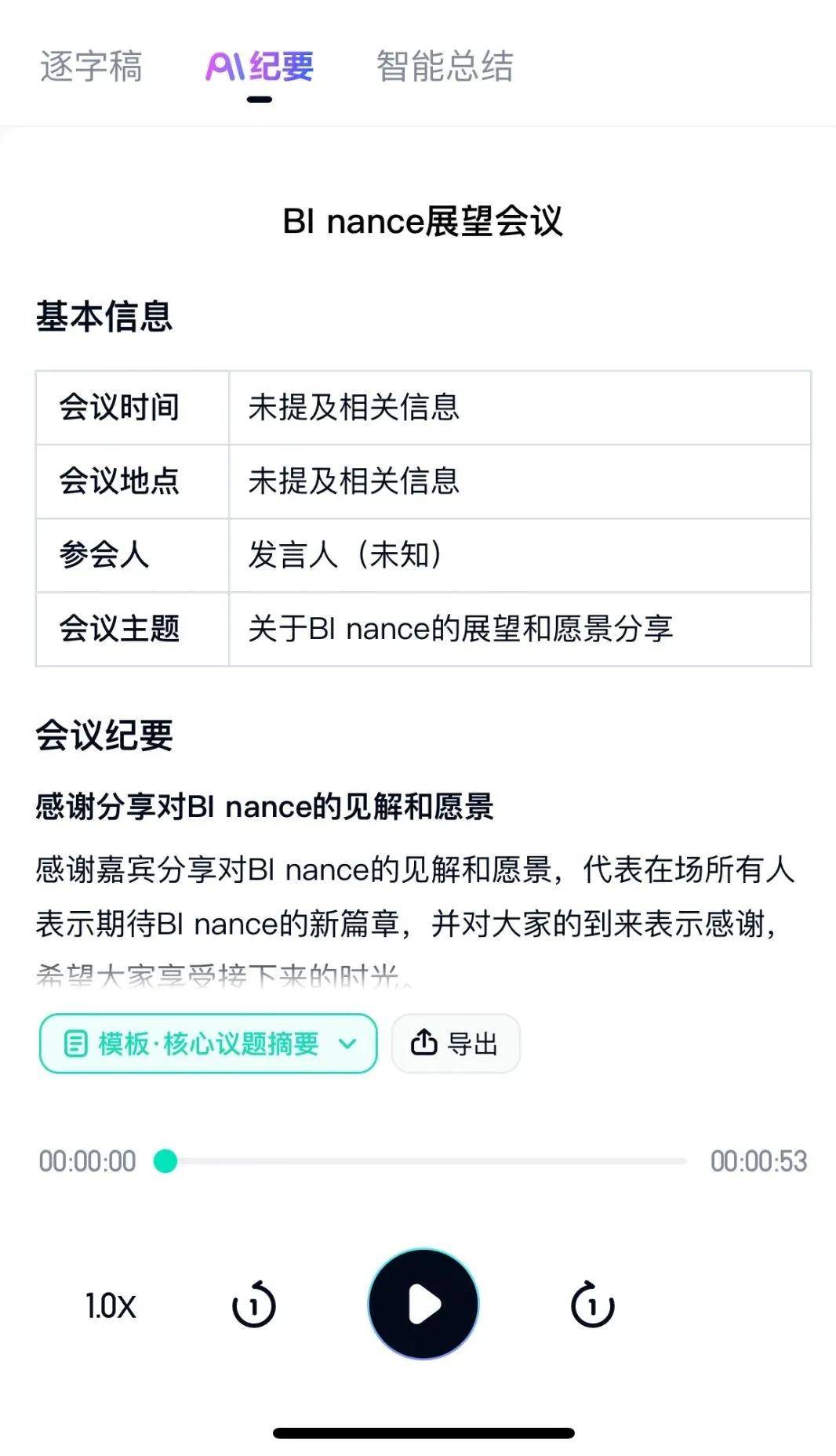 老师，你们币圈说的操盘，说的是百度网盘吗？