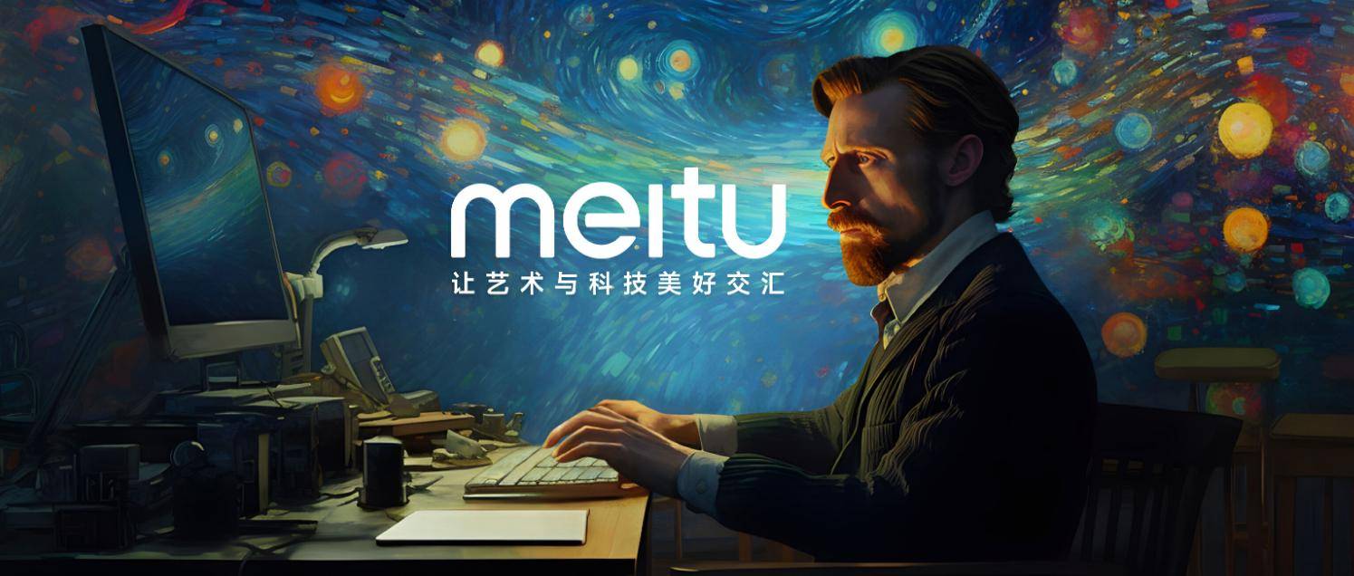 美图靠炒币，赚了5个亿