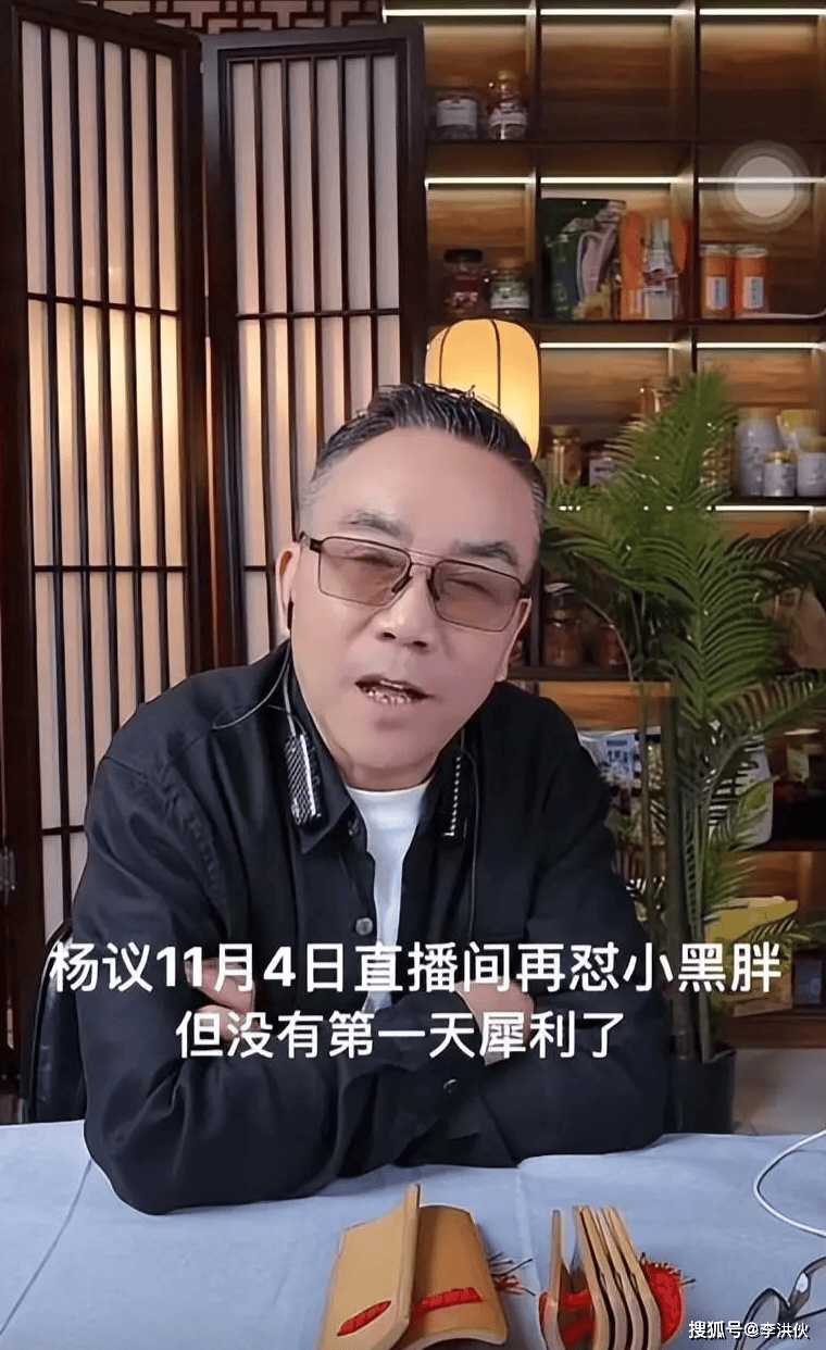 相声圈高级互怼，郭德纲用段子回应杨议等人炮轰，解气又不失礼貌