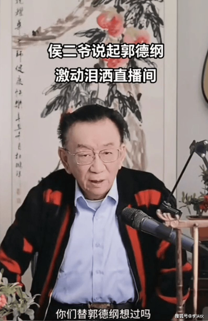 相声圈高级互怼，郭德纲用段子回应杨议等人炮轰，解气又不失礼貌