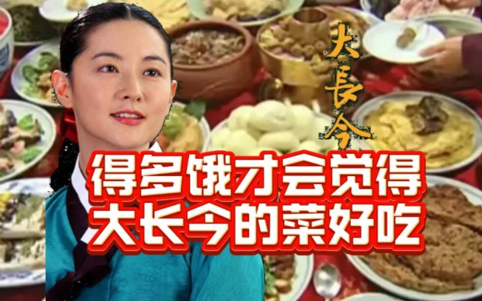 一颗白菜折合人民币105块：韩国人，真的饿死也不吃“外国菜”？