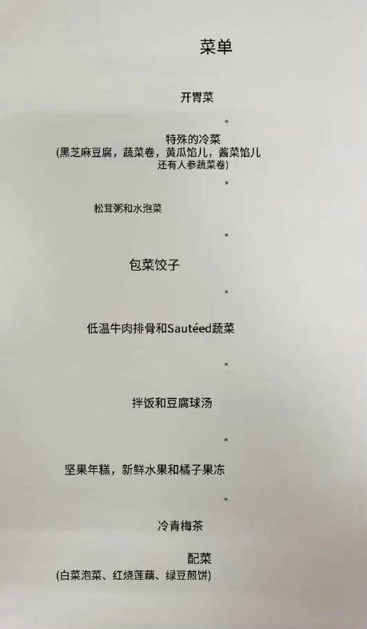 一颗白菜折合人民币105块：韩国人，真的饿死也不吃“外国菜”？