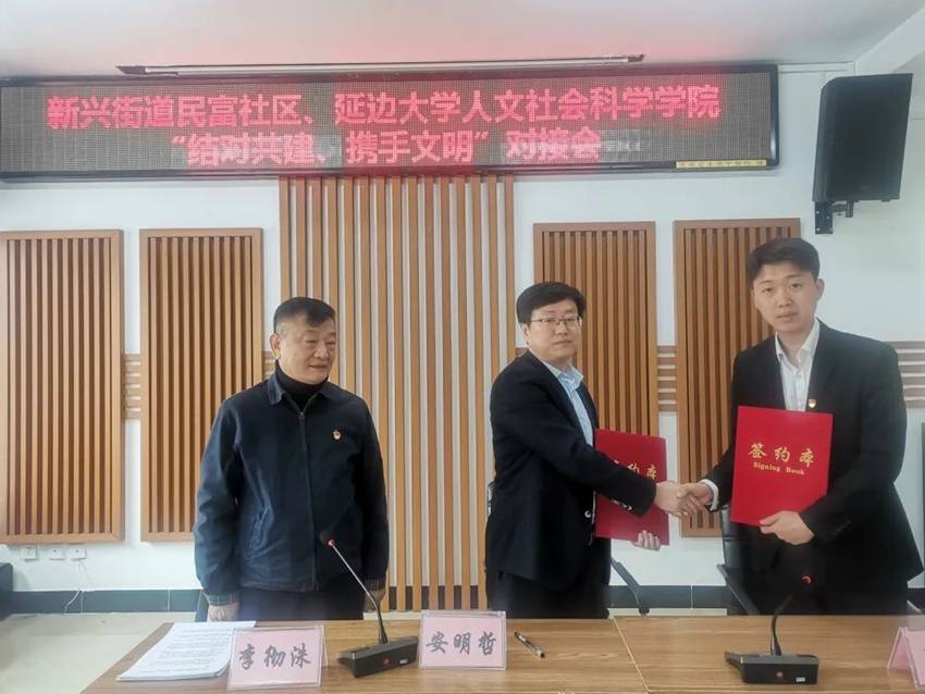 延吉新兴街道民富社区：绘好“银龄映底色、党绩显成色”的“红色”图景
