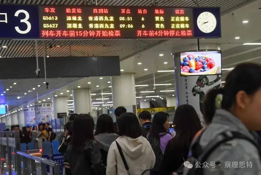 千呼城际铁路“月票”，万唤加速深圳都市圈融合！