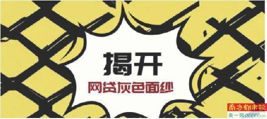 美图“炒币”赚5.71亿元 金融板块发生变动