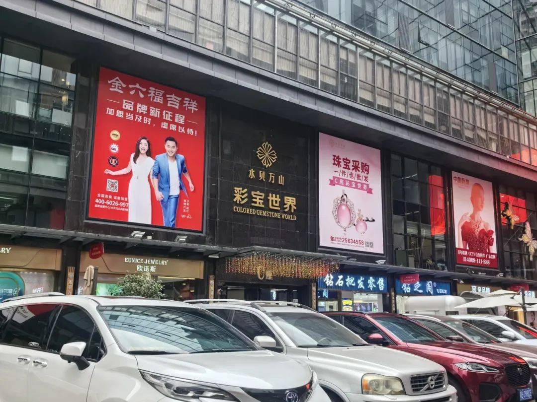 深圳水贝黄金回收价查询攻略！