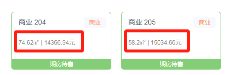2024深圳一手房备案价怎么查？（附房源查询方法）