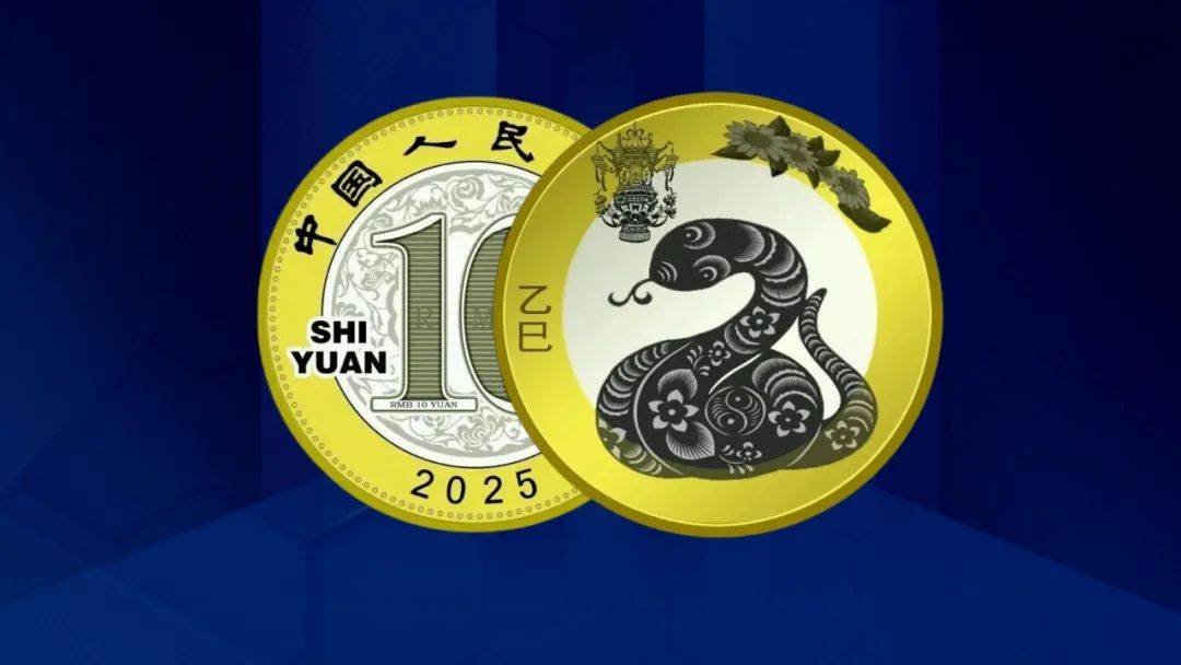火了！京剧旦角币19日开始兑换，兑换攻略请收下
