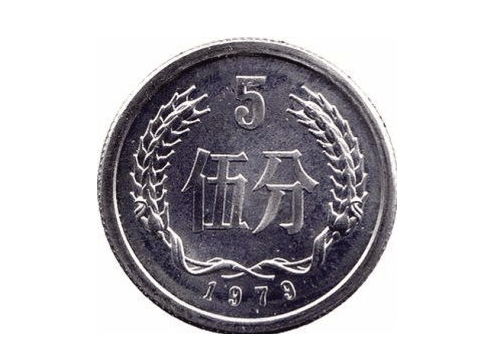 1枚18040元，5分天王币，找到就发财了！