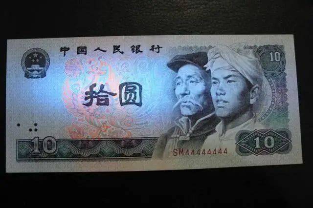 10元纸币中的天王币，单张报价15500元，谁能找到？
