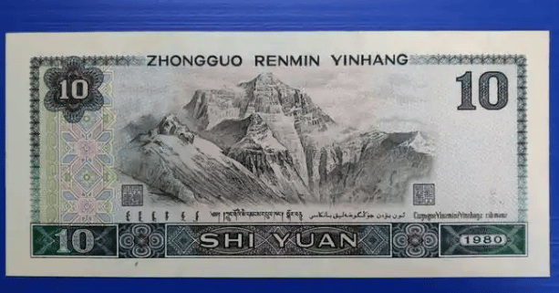 10元纸币中的天王币，单张报价15500元，谁能找到？