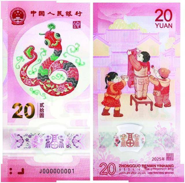 价格持续走低，蛇钞稳不住了？蛇币依然坚挺，大学生在炒什么？