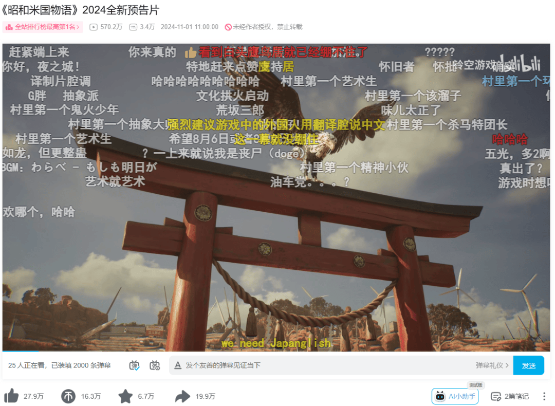 币圈割韭菜，蹭到了《昭和美国物语》头上