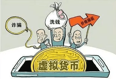 链圈币圈：法律红线前的“危机”与“机遇”