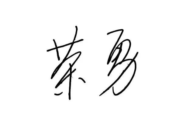 镇海圈十周年，我们归零再发！