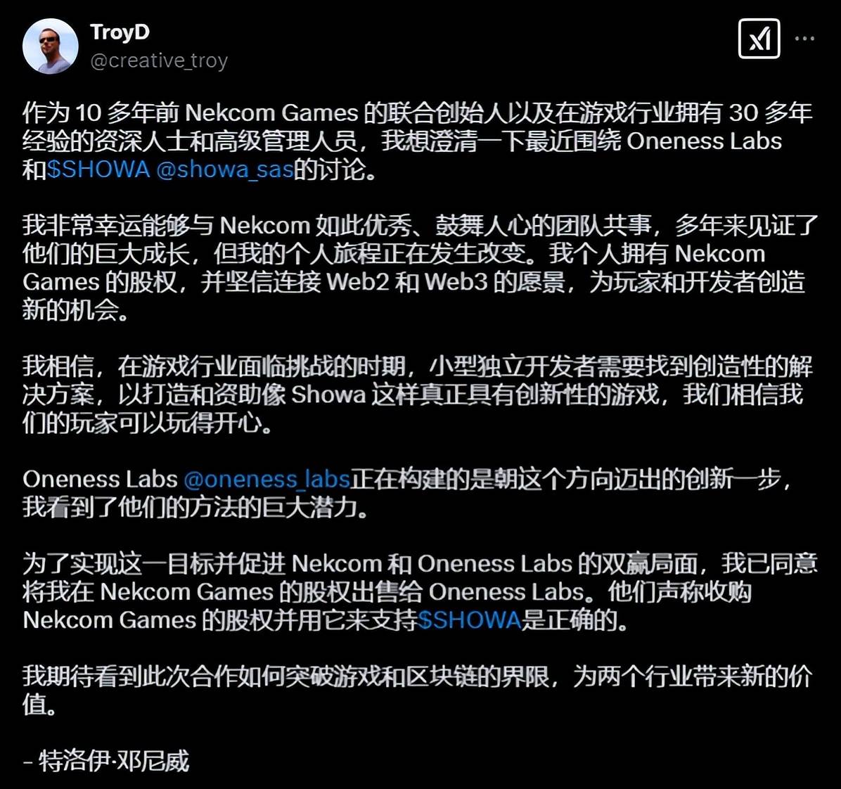 游戏还没发售，《昭和米国物语》怎么就和"币圈诈骗"扯上关系了？