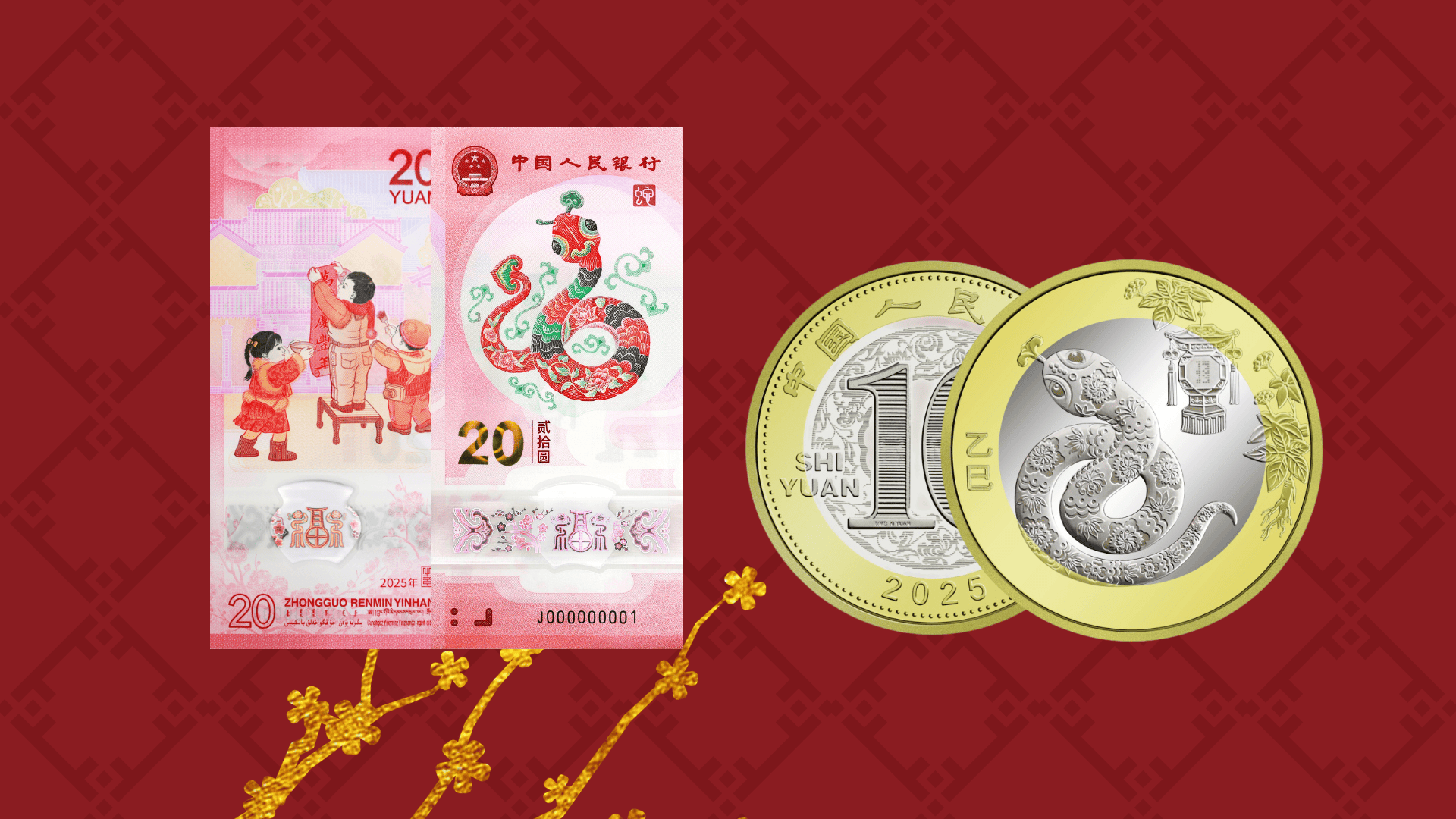 火爆出圈，预约秒光，蛇币、蛇钞为什么跌这么惨