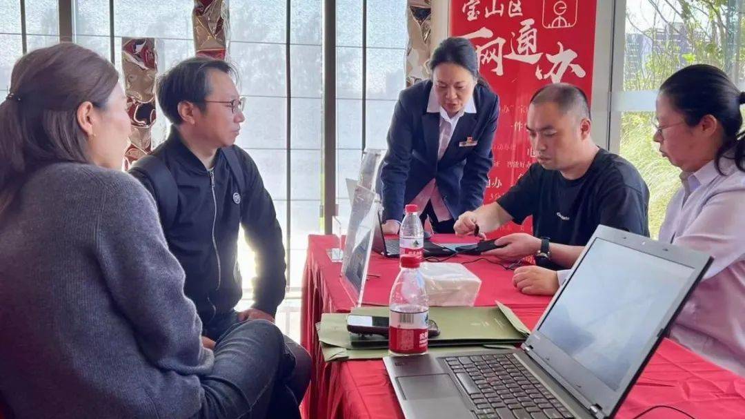 你会“全程网办”吗？宝山“帮”你办→