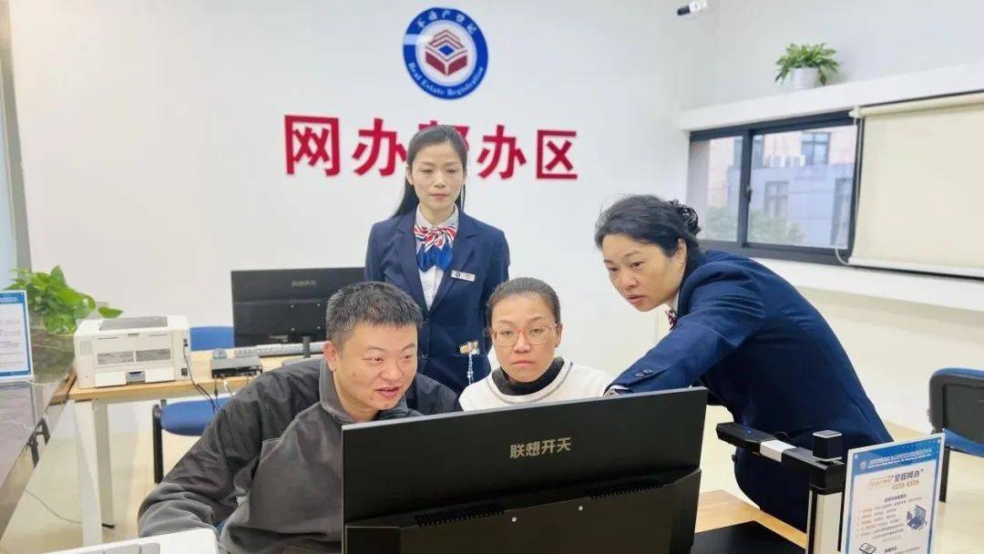 你会“全程网办”吗？宝山“帮”你办→