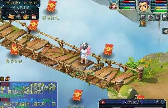 梦幻西游帮战红包宝箱连捡三天，新春烟花开出88w梦幻币奖励