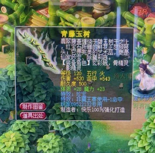 梦幻西游帮战红包宝箱连捡三天，新春烟花开出88w梦幻币奖励