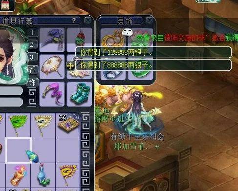 梦幻西游帮战红包宝箱连捡三天，新春烟花开出88w梦幻币奖励