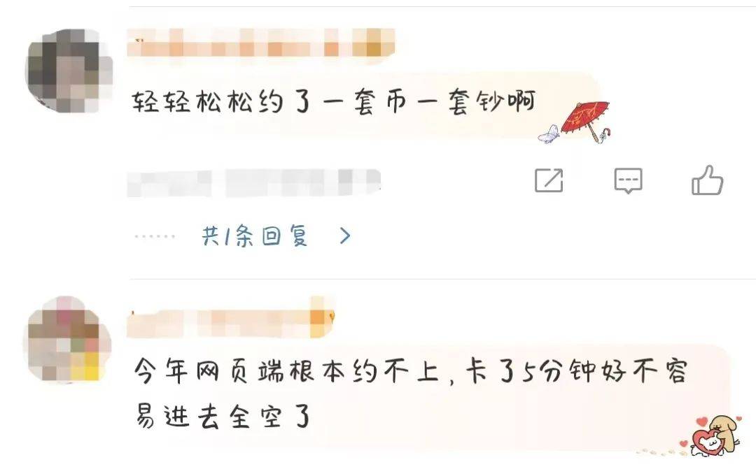 溢价超100%！“蛇币”“蛇钞”被疯炒，专家提示风险