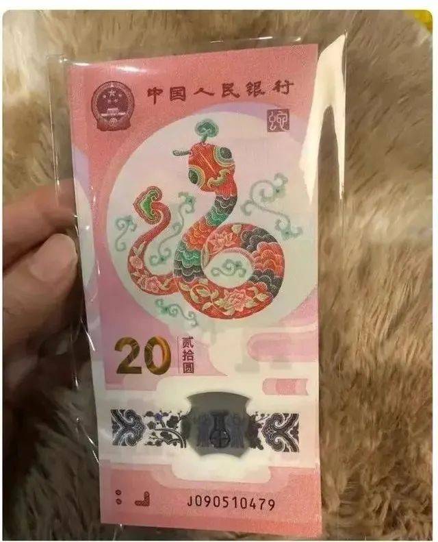 溢价超100%！“蛇币”“蛇钞”被疯炒，专家提示风险