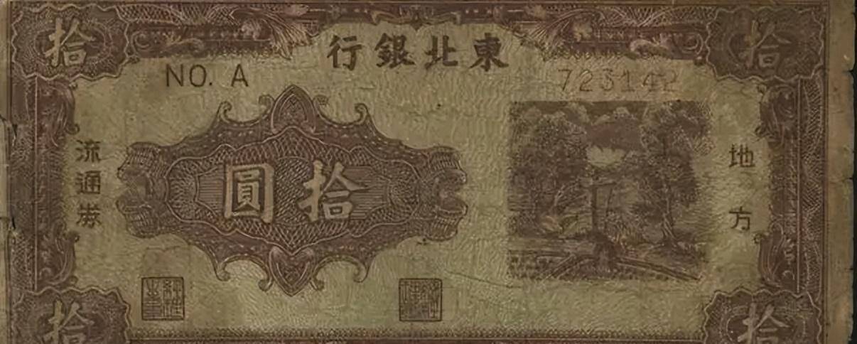 解放初期，资本家口出狂言：不让人民币进入上海！最终倾家荡产