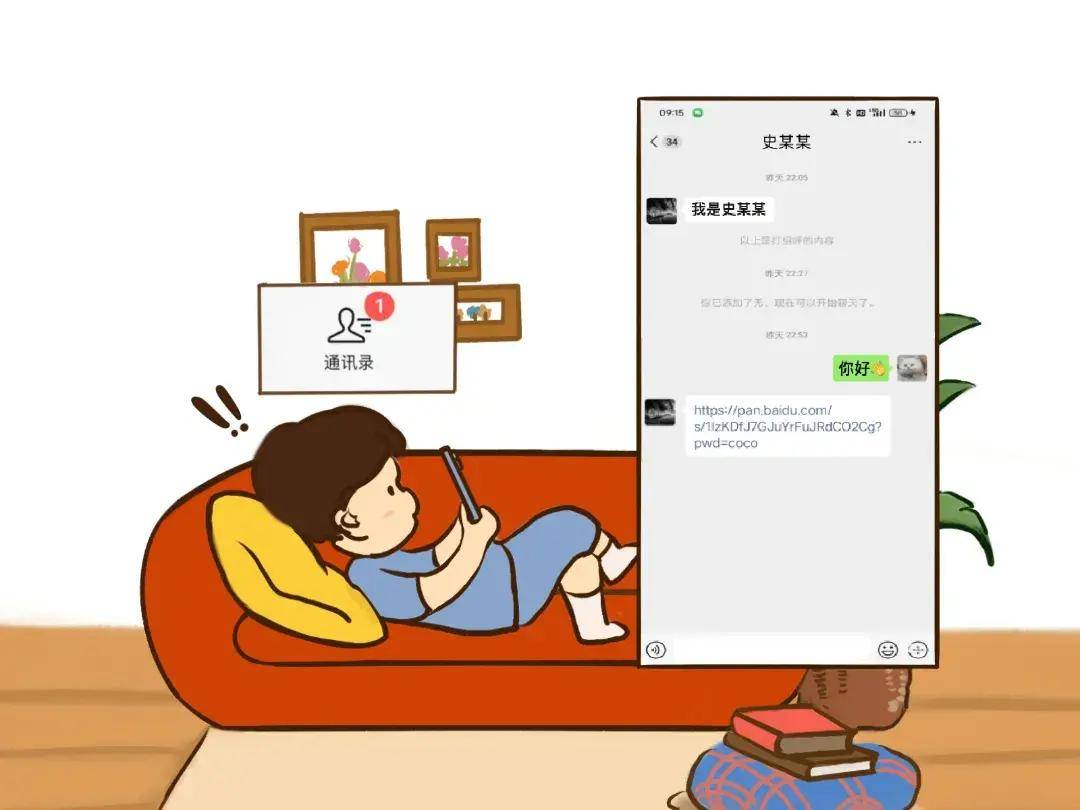 炒币亏掉33万，能起诉介绍人要回钱吗？