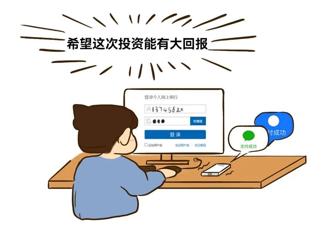 炒币亏掉33万，能起诉介绍人要回钱吗？