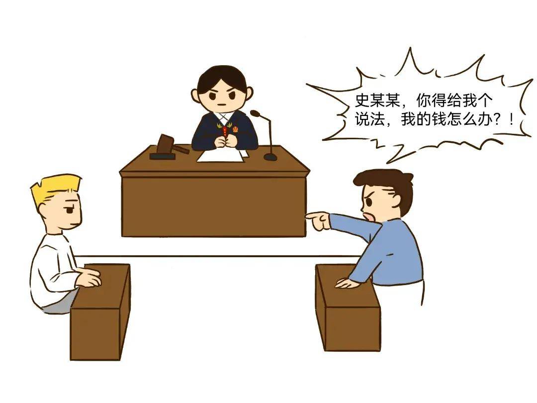 炒币亏掉33万，能起诉介绍人要回钱吗？