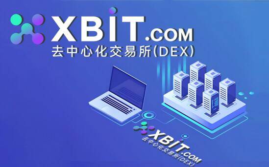Meme币交易狂欢季：XBIT交易所笑傲江湖