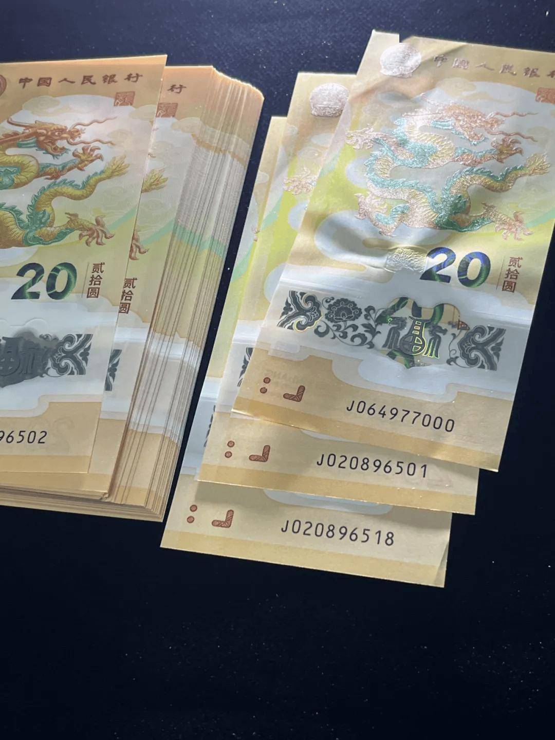 揭秘！低分评级币换皮重生，70分龙钞刀货就快烂大街？