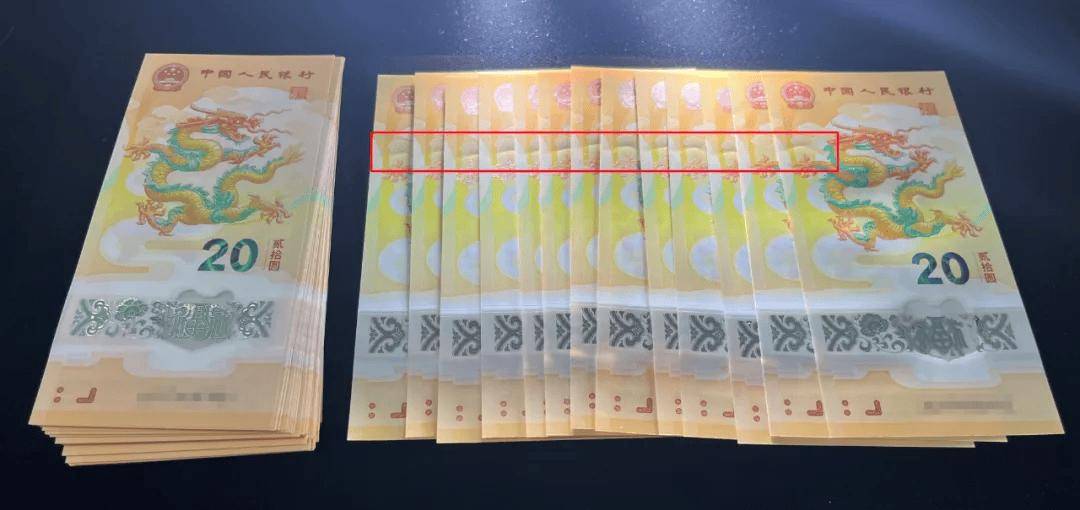揭秘！低分评级币换皮重生，70分龙钞刀货就快烂大街？