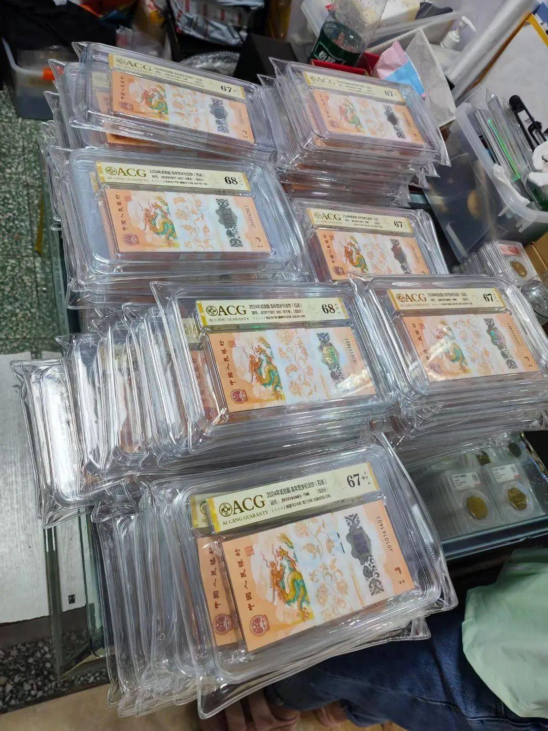 揭秘！低分评级币换皮重生，70分龙钞刀货就快烂大街？