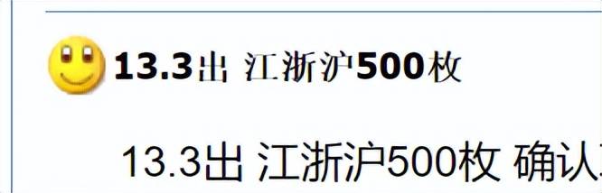 每人10张，蛇年币钞将线上预约，难度变低了