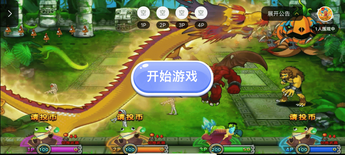 推币机app开发线上定制娃娃机街机魔鬼城线上电玩城软件源码搭建