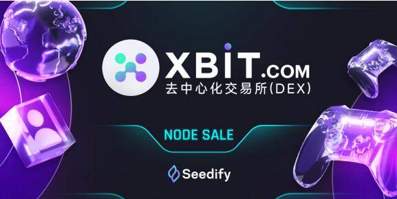 XBIT革新炒币永续合约TRUMP与Pepe Unchained引领Meme币热潮