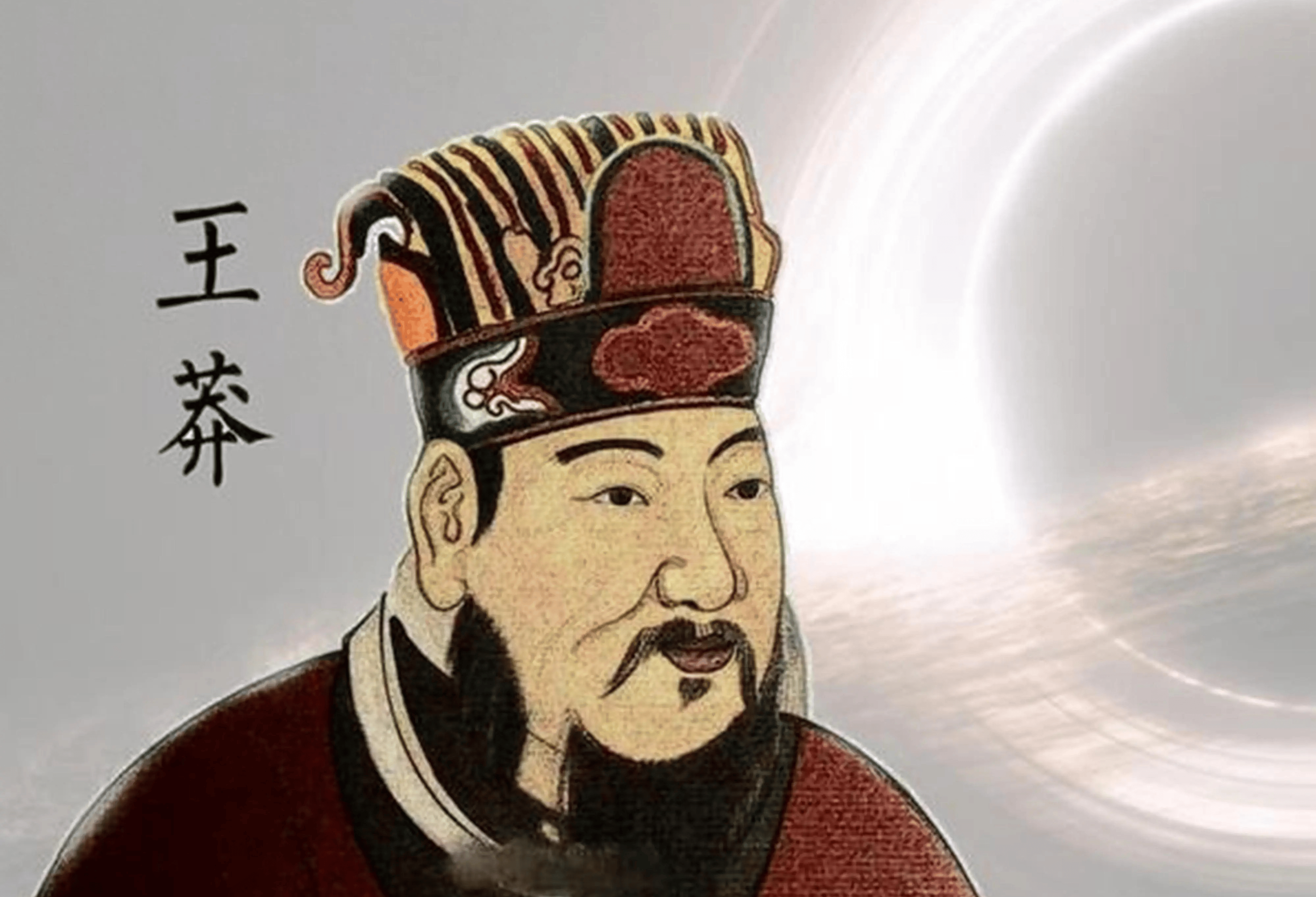 比特币暴涨！特朗普举国炒币储备战略，其实都是西汉王莽玩剩下的
