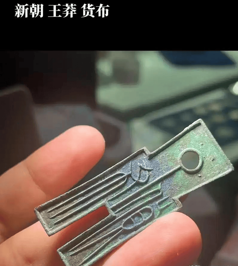 比特币暴涨！特朗普举国炒币储备战略，其实都是西汉王莽玩剩下的